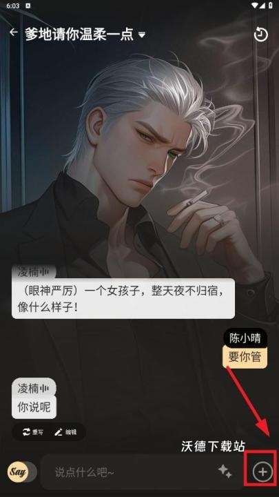 saylo官方版app_https://m.wordpress6.com_通讯社交_第1张