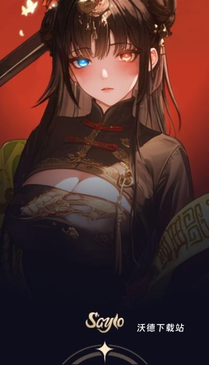 saylo官方版app_https://m.wordpress6.com_通讯社交_第8张