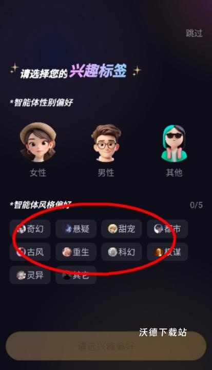 saylo官方版app_https://m.wordpress6.com_通讯社交_第9张