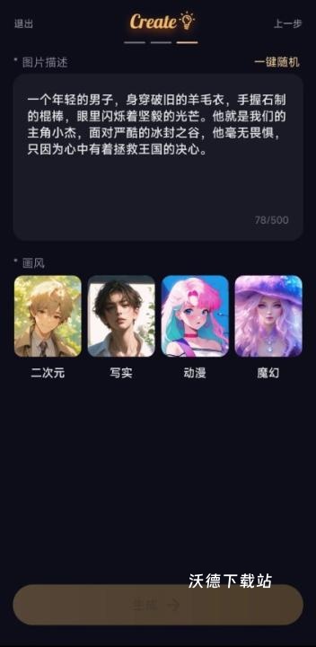 saylo官方版app_https://m.wordpress6.com_通讯社交_第13张