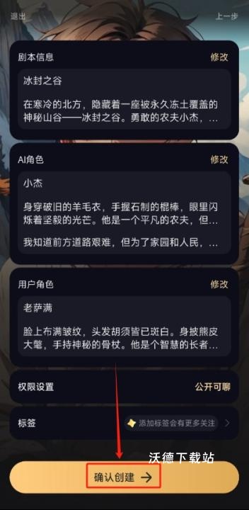 saylo官方版app_https://m.wordpress6.com_通讯社交_第16张
