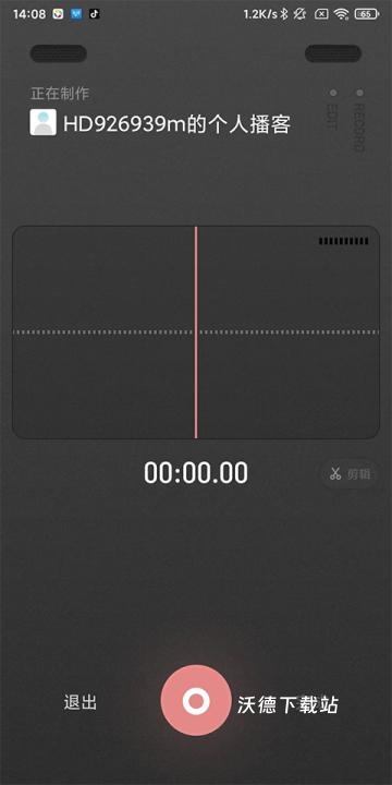 小宇宙app官方_https://www.wordpress6.com_影音播放_第7张