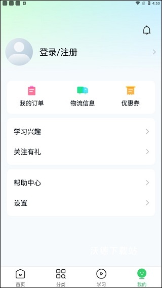 环球青藤app_https://m.wordpress6.com_学习教育_第6张