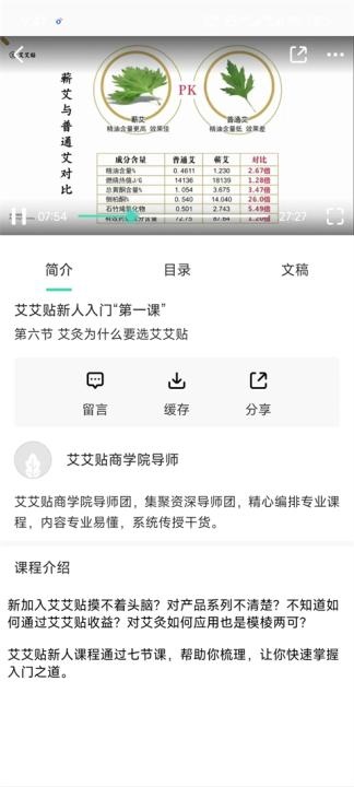 来艾app官方版_生活实用_第4张_沃德下载站 来艾app官方版_https://www.wordpress6.com_生活实用_第4张