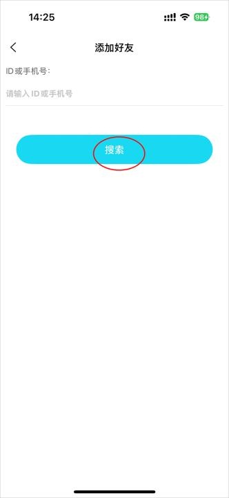 思语聊天软件_通讯社交_第4张_沃德下载站 思语聊天软件_https://m.wordpress6.com_通讯社交_第4张