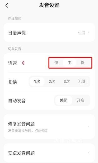 MOJi阅读安卓app_https://m.wordpress6.com_新闻阅读_第3张