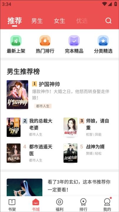阅友免费剧场_https://m.wordpress6.com_新闻阅读_第1张
