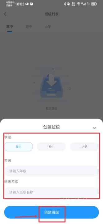 学科网组卷网手机版_学习教育_第3张_沃德下载站 学科网组卷网手机版_https://www.wordpress6.com_学习教育_第3张