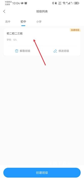 学科网组卷网手机版_学习教育_第4张_沃德下载站 学科网组卷网手机版_https://www.wordpress6.com_学习教育_第4张