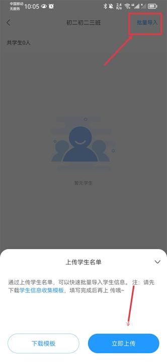 学科网组卷网手机版_学习教育_第6张_沃德下载站 学科网组卷网手机版_https://www.wordpress6.com_学习教育_第6张