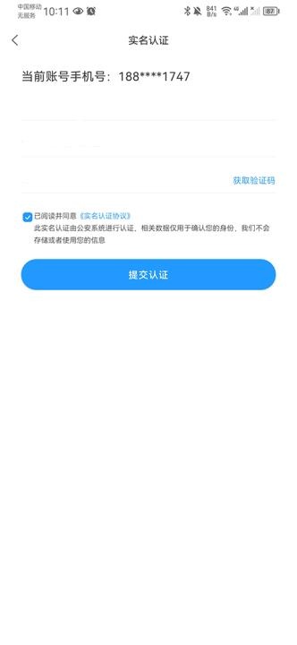 学科网组卷网手机版_学习教育_第8张_沃德下载站 学科网组卷网手机版_https://www.wordpress6.com_学习教育_第8张