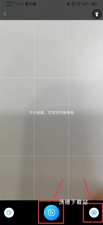 学科网组卷网手机版_学习教育_第9张_沃德下载站 学科网组卷网手机版_https://www.wordpress6.com_学习教育_第9张
