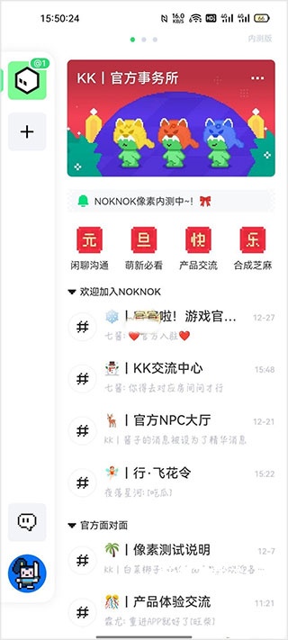 noknok官网安卓_通讯社交_第1张_沃德下载站 noknok官网安卓_https://m.wordpress6.com_通讯社交_第1张