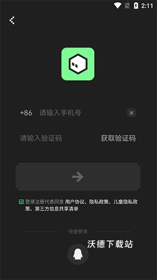 noknok官网安卓_通讯社交_第3张_沃德下载站 noknok官网安卓_https://m.wordpress6.com_通讯社交_第3张