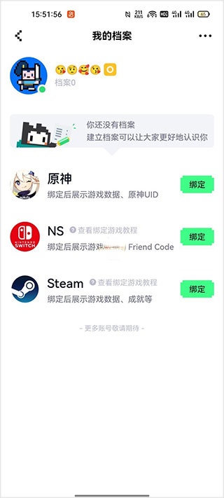 noknok官网安卓_通讯社交_第2张_沃德下载站 noknok官网安卓_https://m.wordpress6.com_通讯社交_第2张