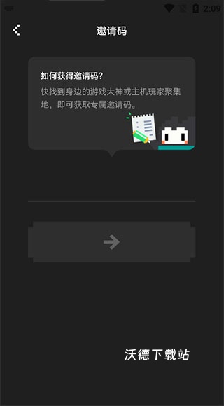 noknok官网安卓_通讯社交_第4张_沃德下载站 noknok官网安卓_https://m.wordpress6.com_通讯社交_第4张