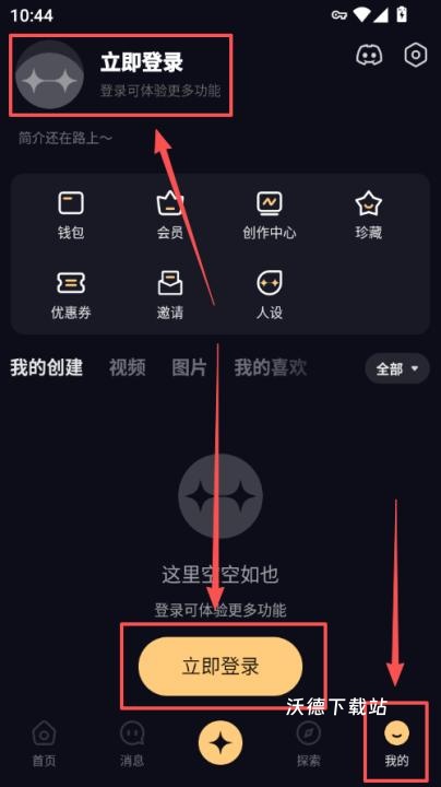 saylo复活版免费安装最新版_https://m.wordpress6.com_通讯社交_第1张