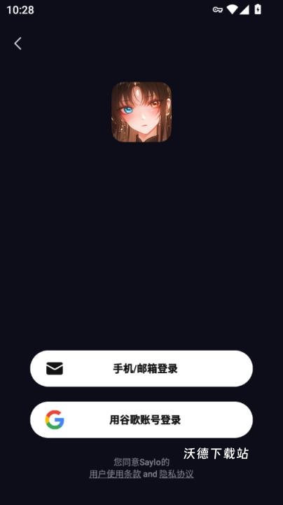 saylo复活版免费安装最新版_https://m.wordpress6.com_通讯社交_第2张