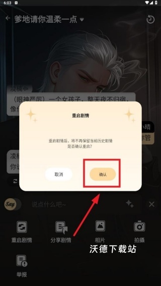 Saylo国际服_https://m.wordpress6.com_通讯社交_第3张