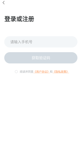 奢圈圈内交友app_通讯社交_第3张_沃德下载站 奢圈圈内交友app_https://m.wordpress6.com_通讯社交_第3张
