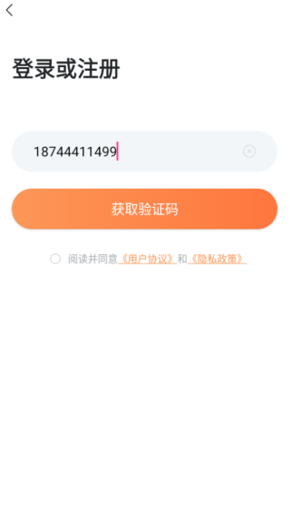 奢圈圈内交友app_通讯社交_第4张_沃德下载站 奢圈圈内交友app_https://m.wordpress6.com_通讯社交_第4张