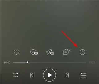 网易云音乐上传歌曲_https://m.wordpress6.com_影音播放_第1张