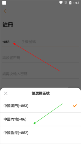 mpay_https://m.wordpress6.com_金融理财_第2张