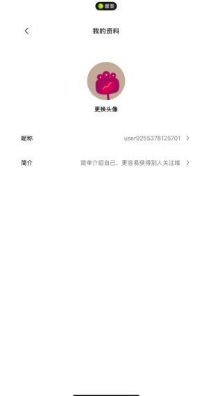 醒图app_https://m.wordpress6.com_摄影图像_第4张