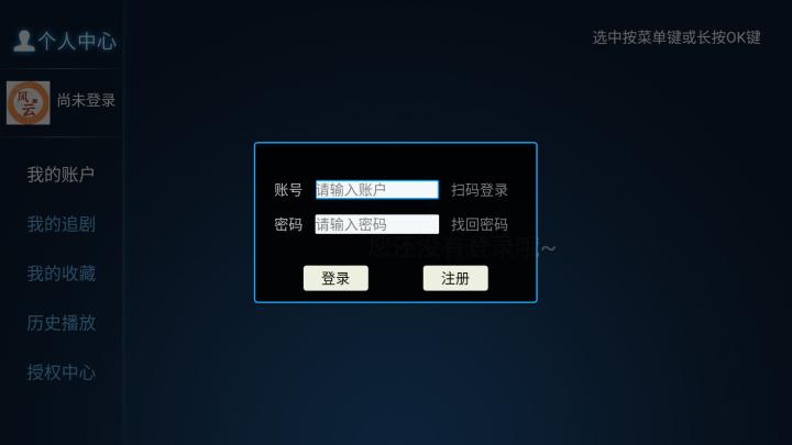 风云TV电视版_https://m.wordpress6.com_影音播放_第3张
