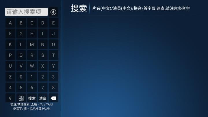风云TV电视版_https://m.wordpress6.com_影音播放_第4张