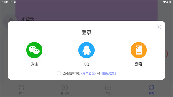 免费证件照制作大师_摄影图像_第4张_沃德下载站 免费证件照制作大师_https://m.wordpress6.com_摄影图像_第4张