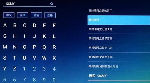 优酷视频TV版_https://m.wordpress6.com_影音播放_第2张