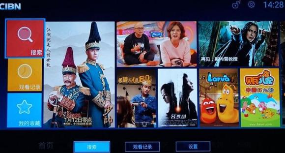 优酷视频TV版_https://m.wordpress6.com_影音播放_第1张