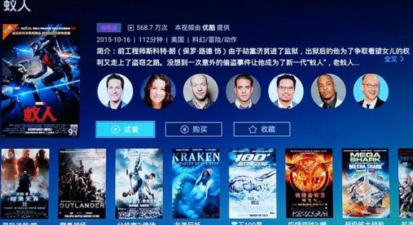 优酷视频TV版_https://m.wordpress6.com_影音播放_第6张
