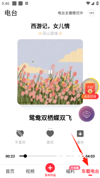 快音播放器_影音播放_第4张_沃德下载站 快音播放器_https://www.wordpress6.com_影音播放_第4张