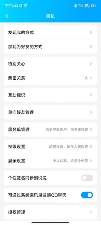 腾讯qq_https://m.wordpress6.com_通讯社交_第3张