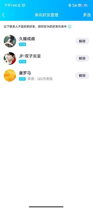 腾讯qq_https://m.wordpress6.com_通讯社交_第4张