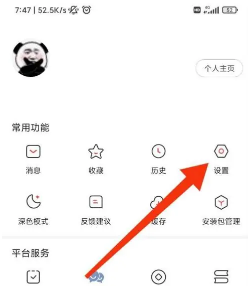 凤凰新闻直播台_https://m.wordpress6.com_新闻阅读_第1张