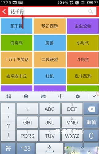 虫虫助手游戏盒子_https://m.wordpress6.com_系统工具_第4张