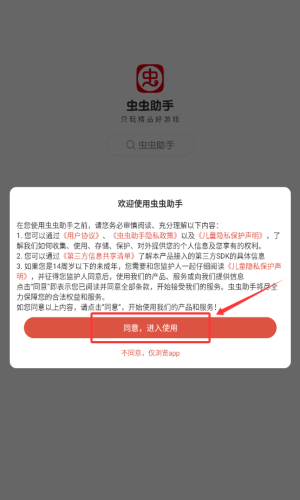 ccplay_https://m.wordpress6.com_生活实用_第1张