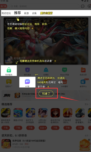 ccplay_https://m.wordpress6.com_生活实用_第2张