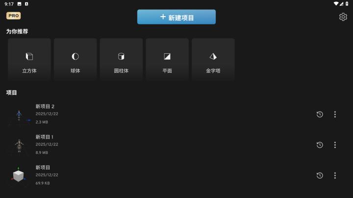 prisma安卓版中文版_https://m.wordpress6.com_生活实用_第1张