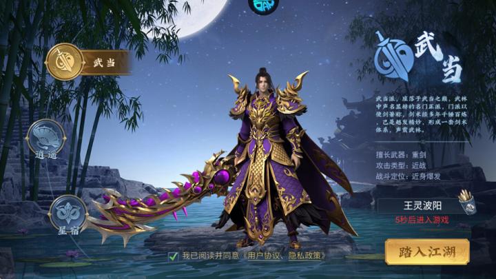 仙境竞技场下载_角色扮演_第1张_沃德下载站 仙境竞技场下载_https://m.wordpress6.com_角色扮演_第1张