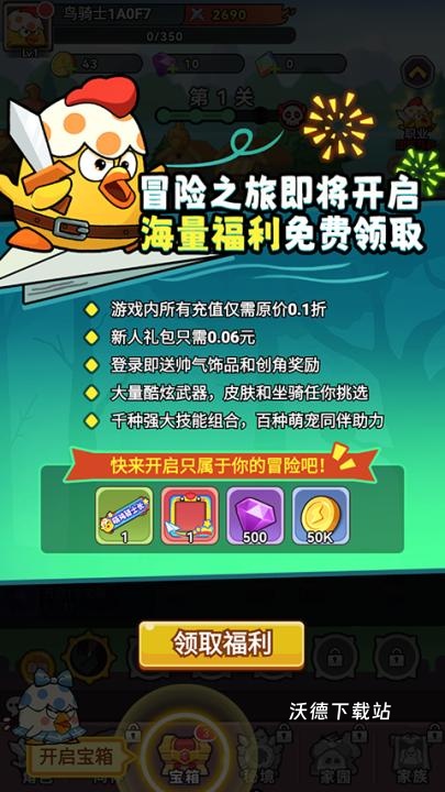 逆焰下载_角色扮演_第1张_沃德下载站 逆焰下载_https://m.wordpress6.com_角色扮演_第1张