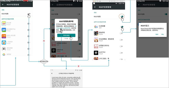 红手指手游挂机下载官方_https://m.wordpress6.com_手游辅助_第2张