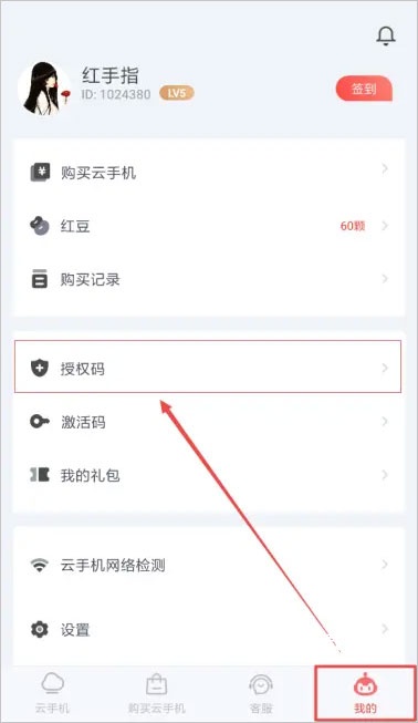 红手指手游挂机下载官方_https://m.wordpress6.com_手游辅助_第6张