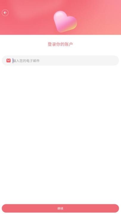 Chattee下载_https://m.wordpress6.com_系统工具_第2张