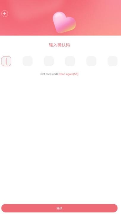 Chattee下载_https://m.wordpress6.com_系统工具_第3张