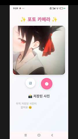 子艺相机下载_https://m.wordpress6.com_摄影图像_第1张