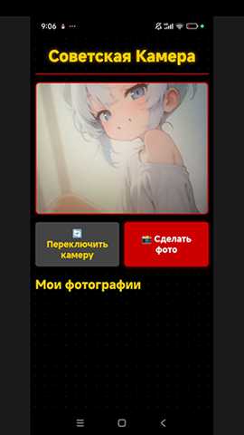子艺相机下载_https://m.wordpress6.com_摄影图像_第2张